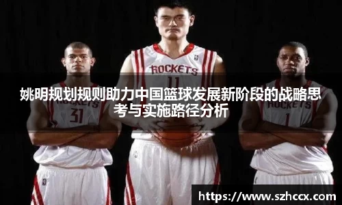 星空电竞官方网站