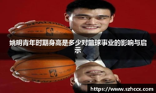 星空电竞平台