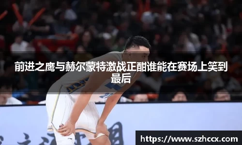 星空电竞平台