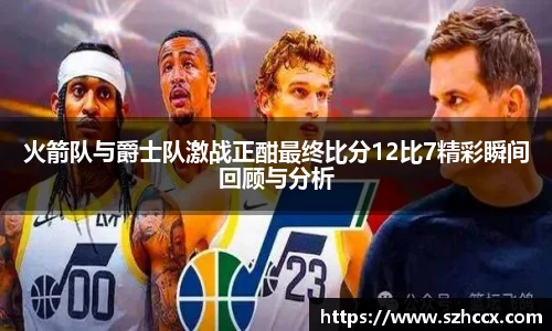 星空电竞