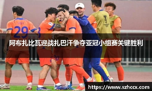 星空电竞平台