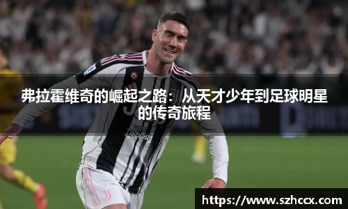 星空电竞官网