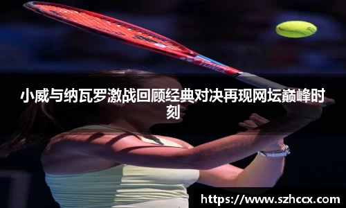 星空电竞