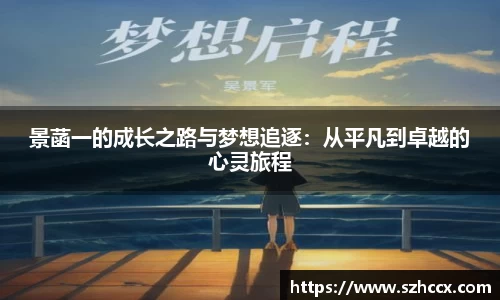星空电竞平台