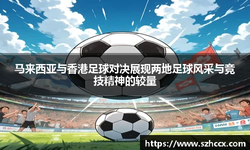 星空电竞
