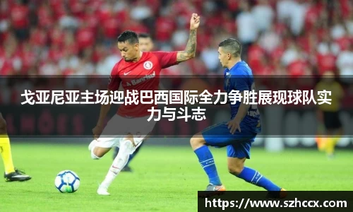 星空电竞官网