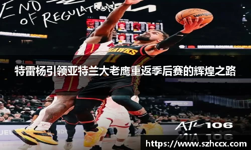 星空电竞官方网站