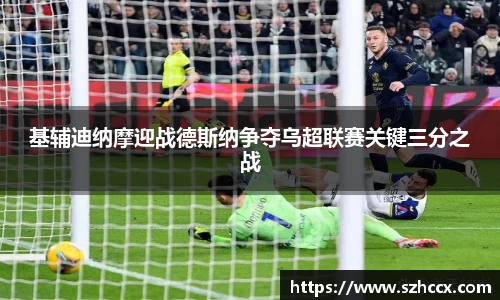 星空电竞官网
